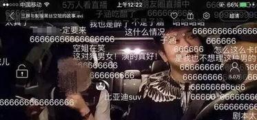 最新爆料司机视频播放,最新司机行车视频曝光,惊险瞬间引关注 第2张 最新爆料司机视频播放,最新司机行车视频曝光,惊险瞬间引关注 第2张