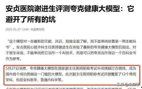 中国第一的新闻爆料,独家视角直击事件真相 第1张 中国第一的新闻爆料,独家视角直击事件真相 第1张